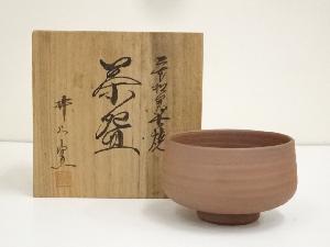 萬古焼　井上窯造　南蛮茶碗（共箱）